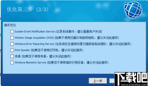 提升資源訪問效率 從操作系統服務到天使下載優化路徑
